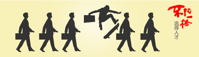 山東糖心vlog管業人才理念