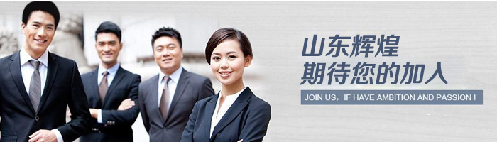 山（shān）東糖心vlog管業人才理念