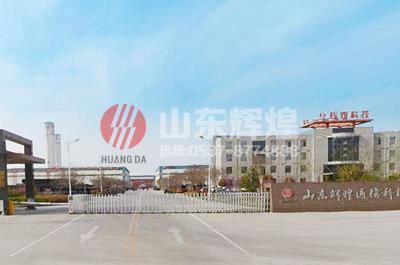 山東（dōng）輝煌：前三季度金鄉規模工業增加值增（zēng）幅繼續保持全市首位