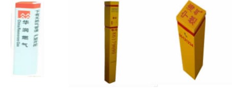 燃（rán）氣（qì）管（guǎn）