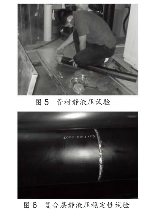 鋼絲（sī）網骨架（jià）塑料（ 聚乙烯）複合管