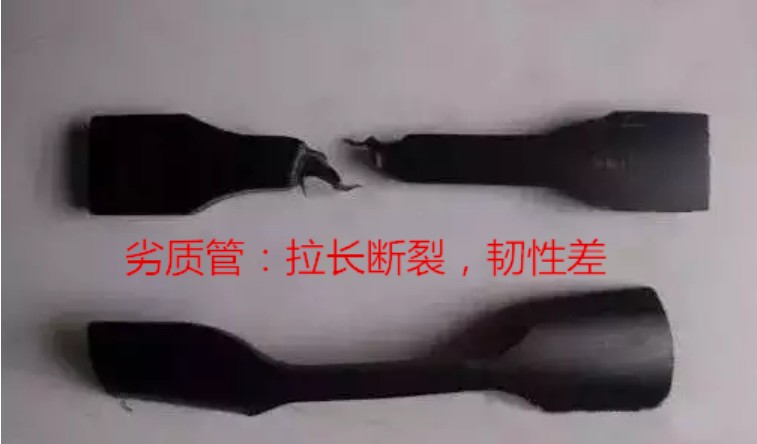 PE給水管專（zhuān）業級（jí）鑒定質量好（hǎo）壞（huài）比較 圖文