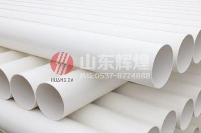 淺談如何提高（gāo）PVC-U給水管件的（de）耐壓（yā）性能