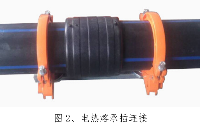 關於PE管道（dào）內翻（fān）邊的影響及處理辦法