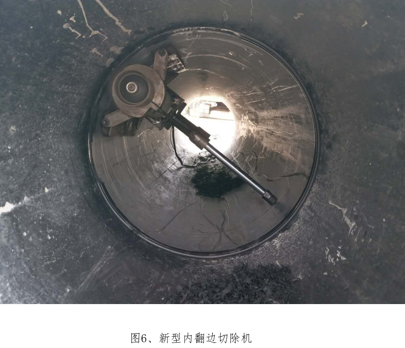 關於PE管道內翻邊的影響及處理辦法（fǎ）