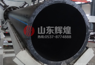 山（shān）東輝煌：大口徑PE給水管生產視頻