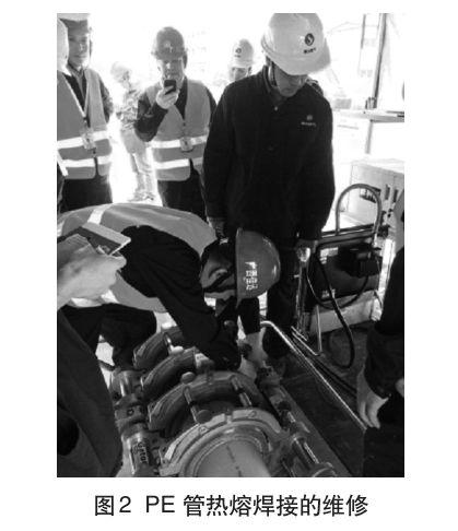 關（guān）於燃氣管網施工中PE管焊接質量控製的（de）研究
