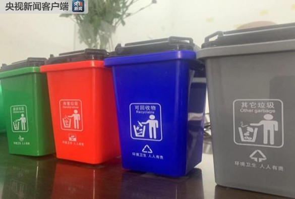 垃圾分類科普知識：分類後的垃（lā）圾都去哪兒了？