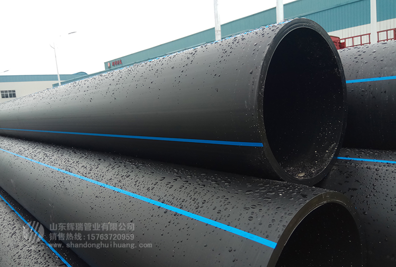 雨後（hòu）的pe給水管