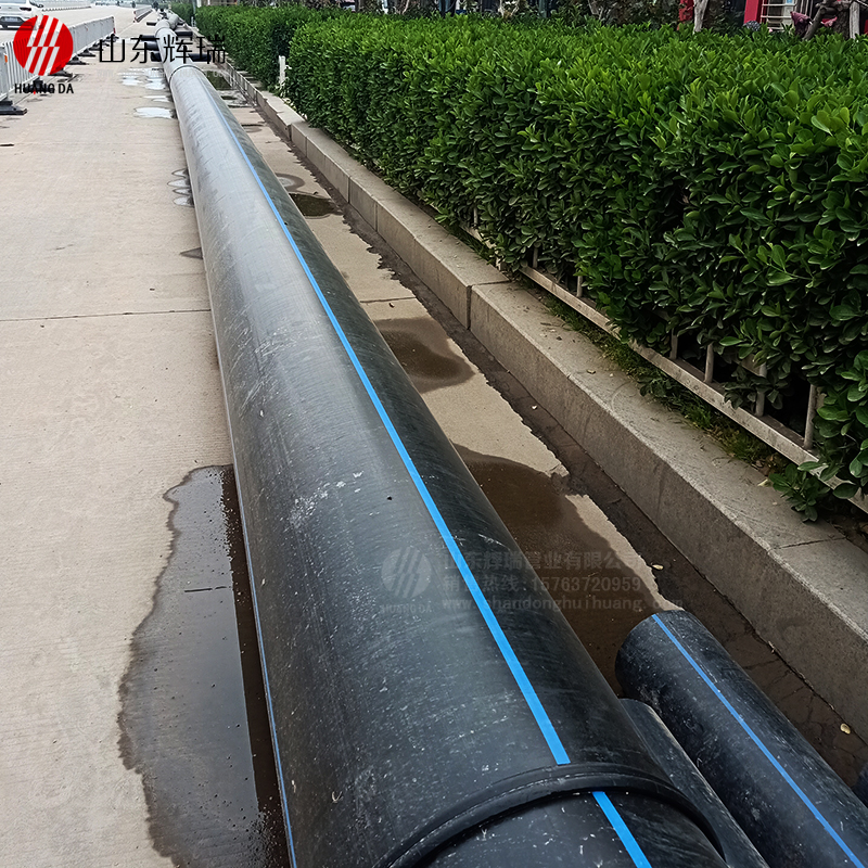 hdpe給水管有哪些（xiē）優勢？