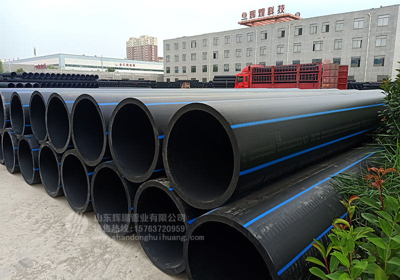 hdpe聚乙烯給（gěi）水管物理性能及化學性能