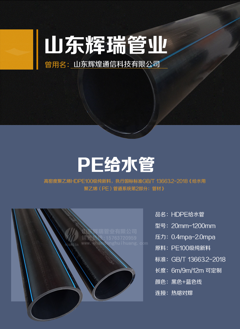 pe管材如何（hé）分類？