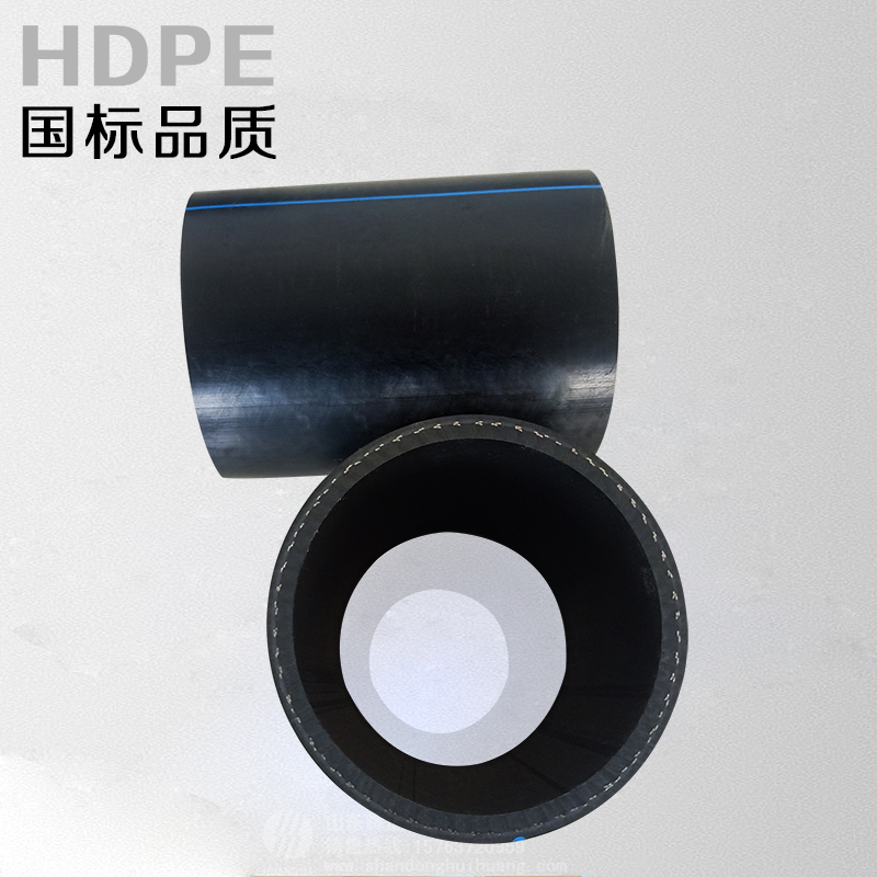 pe鋼絲網骨架管（guǎn）——聚乙烯鋼絲網（wǎng）骨架複合管