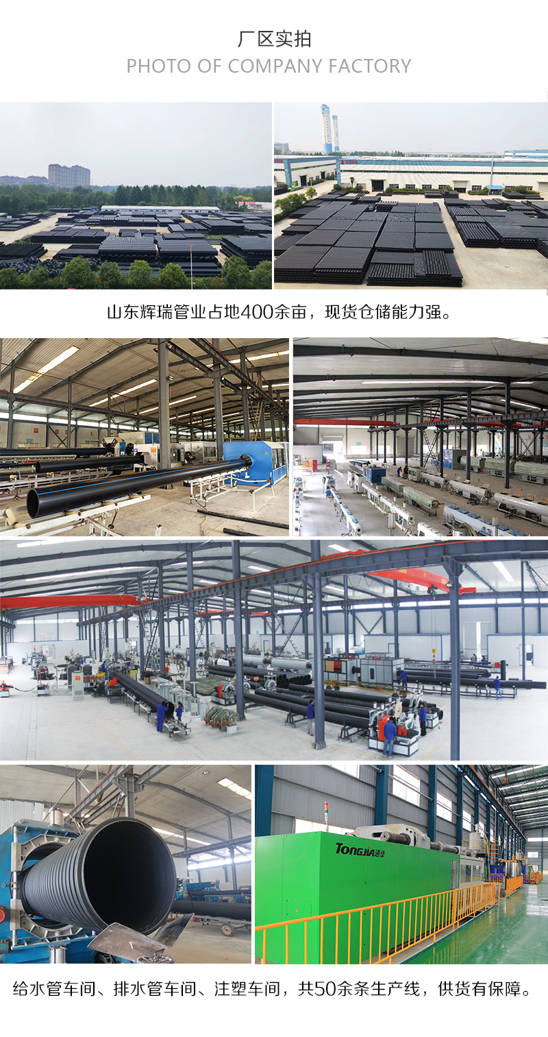 塑料(liào)管道行業未來五年發(fā)展的(de)目標