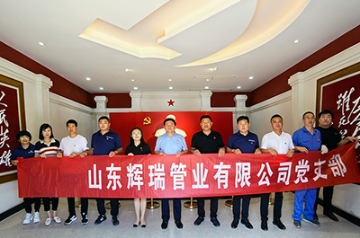 禮敬“七一” | 緬懷革命先烈 賡續前（qián）行（háng）力量