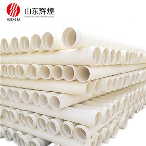 PVC給水（shuǐ）管白色