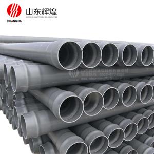 PVC給水管（灰（huī）色）