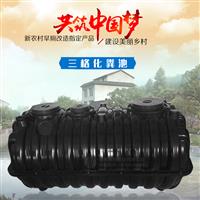 三（sān）格化（huà）糞池加厚款