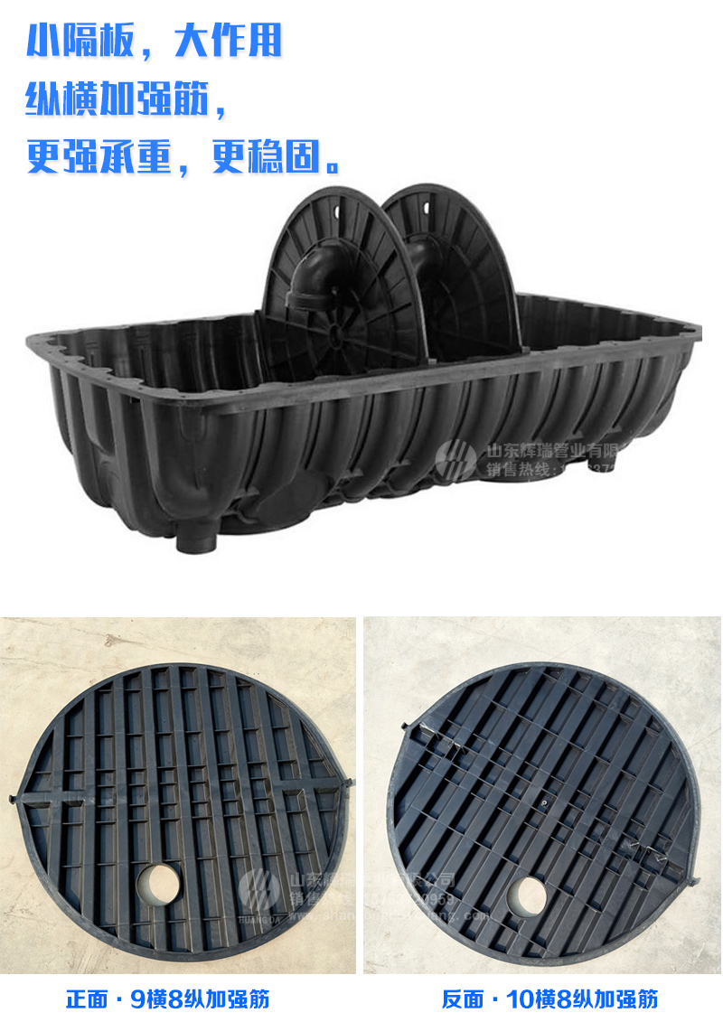 隔板-農村廁所改造三格化糞（fèn）池專用隔板