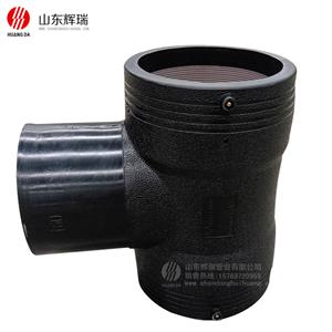 電熔三通-聚乙烯（xī）鋼絲管給水管用管件