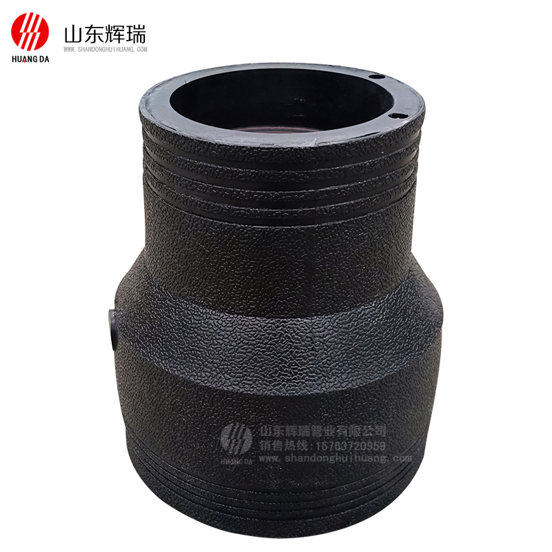 電熔變徑直通-pe鋼絲管給水管消防管專用管（guǎn）件