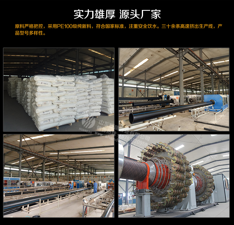hdpe給水管 自來水水（shuǐ）管 飲水管