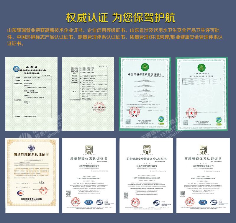 hdpe給水管 自來（lái）水水管 飲水管