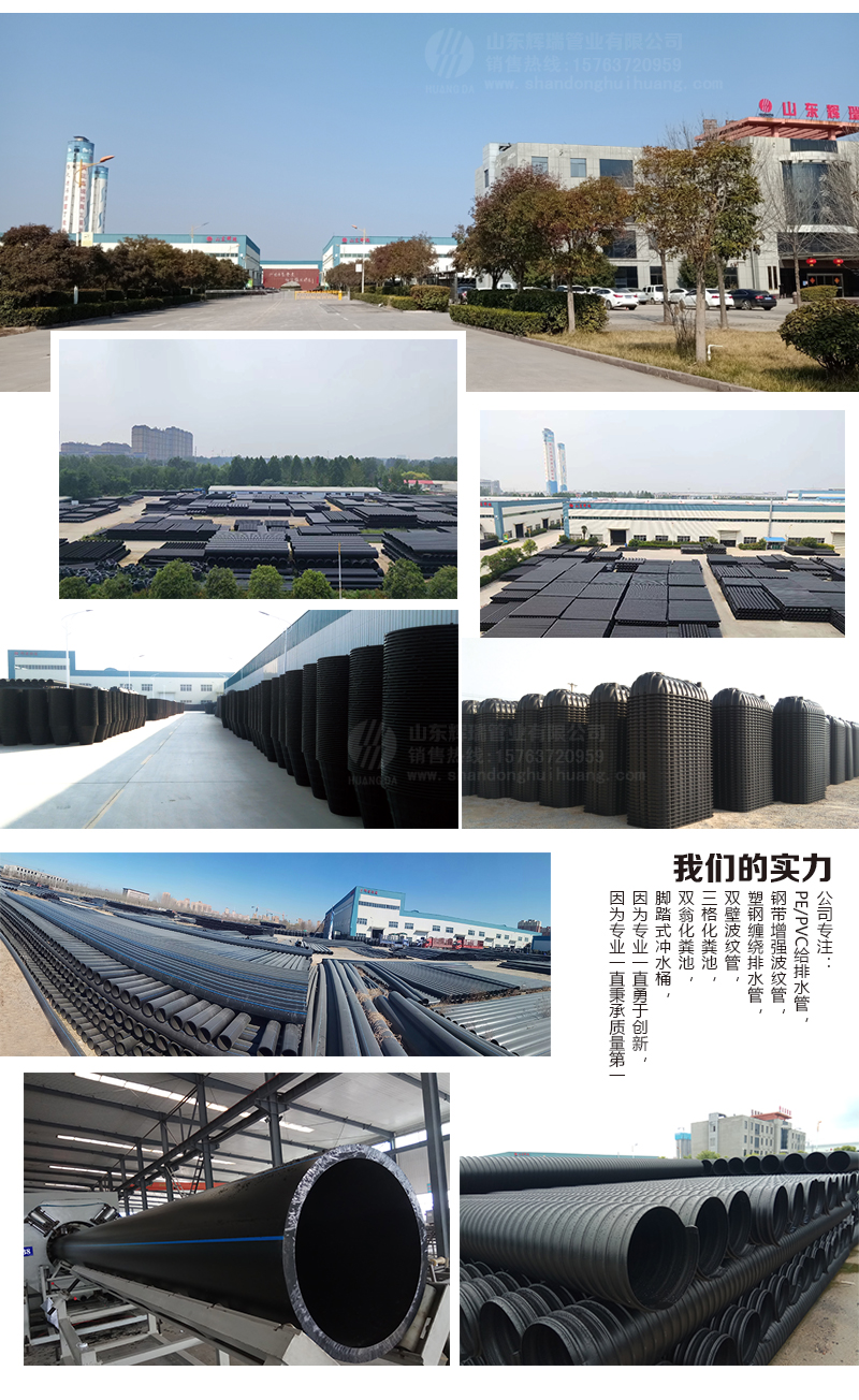 mpp電力管-mpp電纜電（diàn）線保護管