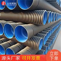 hdpe雙壁波紋管——市政雨汙排水管小區道路（lù）排汙管