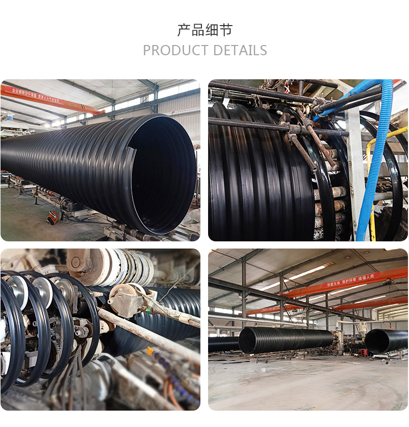 鋼帶波紋管——大口（kǒu）徑（jìng）2米鋼帶波紋管