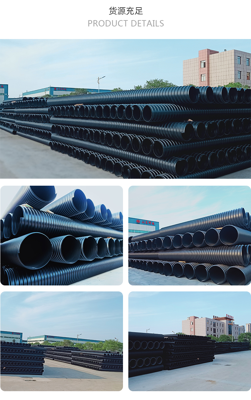 鋼帶波紋管（guǎn）——大口徑2米鋼帶（dài）波紋管