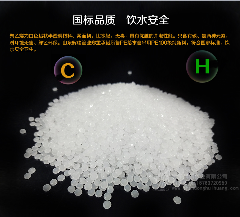 pe農田(tián)灌溉管-高標準農田灌溉管