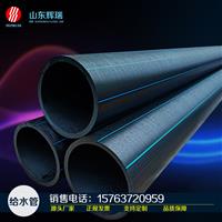 pe農（nóng）田灌溉管（guǎn）-高標（biāo）準農田灌溉管